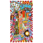 【法人様のみの販売】アーテック　けむり少なめパチパチ花火NO.200　00021973