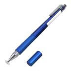 【法人様のみの販売】 アーテック　2WAYタッチペン(お名前スペース付き)　00095714