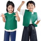【法人様のみの販売】アーテック　衣装ベース　C　ベスト　緑　002171