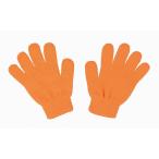 【法人様のみの販売】アーテック　カラーのびのび手袋　 蛍光 オレンジ 002267