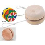 【法人様のみの販売】アーテック　木製 ヨーヨー(ヒモ付)　002424