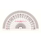 【法人様のみの販売】アーテック　分度器(9cm)　003322