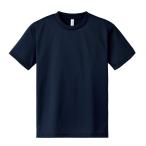 【法人様のみの販売】アーテック　DXドライTシャツ LL  ネイビー 031　038485