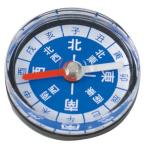 【法人様のみの販売】アーテック　カラフル方位磁石30φ　黒　070240
