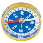 【法人様のみの販売】アーテック　カラフル方位磁石30φ　黄　070241
