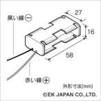 イーケイジャパン　単3×2電池ボックス[角型] 　AP-135