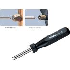 HOZAN　バルブドライバー　D-13