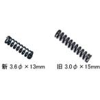 HOZAN　コイルバネ　P-36-1