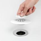 umbra フレックス ドレインストッパ