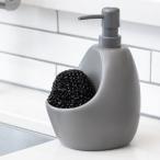 umbra ソープディスペンサー チャコール ラック ポンプ式 ハンドソープ 洗剤 キッチン 詰め替え ボトル 容器 ポンプ