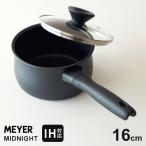 MEYER マイヤー ミッドナイト MIDNIGHT 片手鍋 16cm ih対応