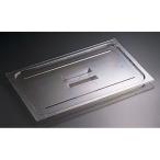 CAMBRO キャンブロ フードパン用取手付カバー 40CWCH 1/4用