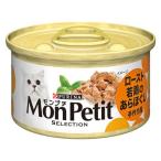 nes лимон маленький selection мясо для жаркого to. курица. ах ... ручная работа способ 85g