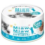  aixia MiawMiawmyaumyau мелкие сколы от камней ..... shirasu ввод ...60g