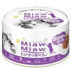  aixia MiawMiawmyaumyau мелкие сколы от камней ........ ввод ...60g