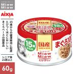  aixia MiawMiawmyaumyau15 лет c myaumyau мелкие сколы от камней ........60g