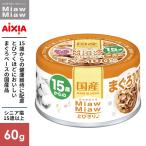 aixia MiawMiawmyaumyau15 лет c myaumyau мелкие сколы от камней ..... куриная грудка ввод 60g