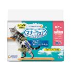  Uni * очарование правила поведения одежда .. для кошка для подгузники S размер 38 листов входит 3482073