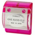 東京金属工業 ワンハンドクリップ ピンク OC-P