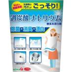 . перо .niwaQ. уголь кислота natolium кислород серия . белый .500g