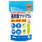 . перо . дом. магия. пудра . уголь кислота natolium750g