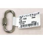 aiai нержавеющая сталь кольцо catch 15-709 3mm 3212300