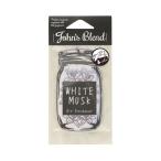 Johns Blend John z Blend салон аромат воздушный свежий na- белый Musk подвешивание ниже 1 листов OA-JON-0101