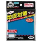 光 アイテック 地震対策 5×100×100mm KUE-1050