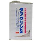 waies Tec YS жесткий k Lynn S для бизнеса 1000ml супер мощный клей очиститель 
