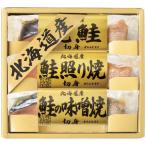  L -тактный Hokkaido лосось Zanmai 6440-20