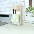 FRAMES＆SONS plus A studio 18-8ステンレス ふきん＆まな板・包丁スタンド DS05