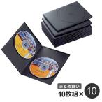 まとめ買い エレコム ELECOM DVDスリムトールケース ブラック 2枚収納/10枚入 10個セット CCD-DVDS06BK
