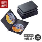 まとめ買い エレコム ELECOM DVDスリムトールケース ブラック 2枚収納/10枚入 20個セット CCD-DVDS06BK