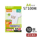  массовая закупка Elecom ELECOM утюг принт бумага белый ткань для A4*10 листов EJP-WPN3 10 шт. комплект 