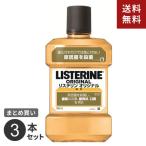 まとめ買い ジョンソン・エンド・ジョンソン 薬用リステリン オリジナル 1000ml 3本セット☆★