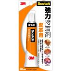 3M スリーエム スコッチ 強力接着剤 皮革用 30ml 6025M
