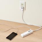Yahoo! Yahoo!ショッピング(ヤフー ショッピング)USB付き電源タップ 0.6m USB×4ポート（合計3.4A） AC×2個口 スイングプラグ 白 MOT-U11-2406WH エレコム