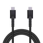 エレコム ELECOM USB2.0ケーブル Type-C オス - オス 高耐久 Power Delivery対応 1.2m ブラック MPA-CCS12PNBK