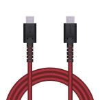 エレコム ELECOM USB2.0ケーブル Type-C オス - オス 高耐久 Power Delivery対応 1.2m レッド MPA-CCS12PNRD