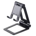 エレコム ELECOM タブレット用アルミスタンド ブラック TB-DSCHALBK