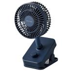 エレコム ELECOM 小型 扇風機 クリップ&卓上 USB接続 2000mAh 大風量 風量調節4段階 角度調整可 ムード・ネイビー FAN-U223NV