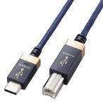 PC用Lightningケーブル