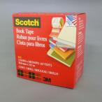 3M スリーエム 透明ブックテープ 厚手 50.8mm 845 50