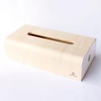 ヤマト工芸 ソフトパック用 ティッシュケース YK15-107-Wh ホワイト ティッシュボックス ティッシュカバー 木製 ウッド ナチュラル モダン シンプル 日本製