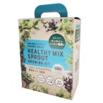 オンライン動画付ヘルシーミックスス...