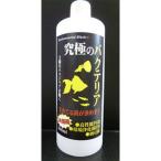 B-blast 究極のバクテリア 500ml 1800066