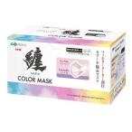 纏 MATOI カラー不織布マスク ふつうサイズ アイシーピンク×ラベンダー 30枚入