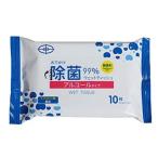 Yahoo! Yahoo!ショッピング(ヤフー ショッピング)おでかけ除菌ウエットティッシュ アルコールタイプ 99％除菌 無香料 10枚入