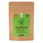 FreeOurSoul モリンガのチカラ タブレット 250粒 （25g） 健康補助食品