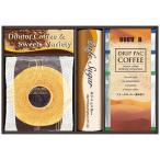 do высокий кофе & конфеты варьете FADH-BJX